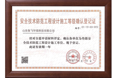公司简介